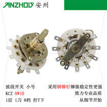  KCZ band switch 1×8 layer 1 knife 8-speed rotary switch screw 7 multi-knife multi-throw multi-speed switch 8W1D