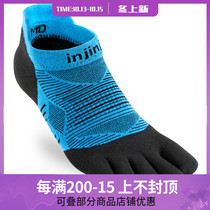 Injinji five finger socks or Vibram yoga mat