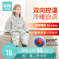 Baby sleeping bag autumn and winter cotton baby split leg sleeping bag young children anti kicking quilt Four Seasons General thick sleeping bag