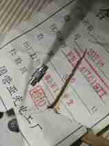 2DV18 Microwave diode 2DV18 Microwave diode