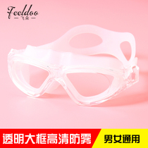 2021 new swimming goggles womens high-definition waterproof and anti-fog large frame mens swimming glasses equipment transparent diving goggles universal