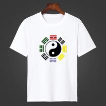 Chinese air duct Home Buddhism Eight divination diagrams Yin and Yang Tai Chi T-Shirt Mens short sleeves Summer lovers blouses for morning sports clothes