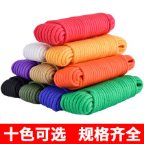Thickened car rope Color rope Female black long rope Nylon rope tied red rope 4mm bandage rope 10mm