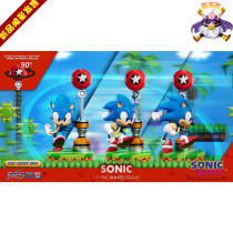 First 4 Figures 11 inch hedgehog Sonic-Sonic PVC genuine cute bugogk
