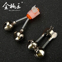 Fishing Bell Fishing Bell Iron Clip Night Fishing Bell Light Sea Fishing Alarm Sea Rod Throw Rod Boutique Gadget Gear