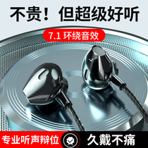 Headphones wired in-ear high-quality K song game with wheat bass noise reduction for Huawei vivo Android 3 5mm interface Apple 6s mobile phone round hole special oppo millet universal earplugs