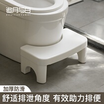 Toilet toilet stool foot stool foot stool toilet stool elderly pregnant women constipation childrens shit