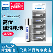 Philips 27a 12v Battery Doorbell Electric Roll Gate Remote Control Battery Garage Road Brake Car Remote 27 An 12 V Small battery alkaline 5 grain