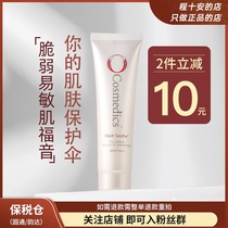 Cheng Shians shop oc dead essence moisturizing essence moisturizing skin Ocosmedics essence fruit acid partner