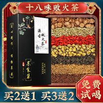 Cassia chrysanthemum tea wolfberry dandelion root honeysuckle combination flower tea health Tea men stay up late Tea clear fire