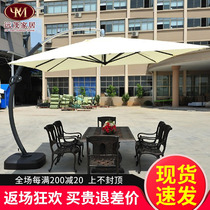 Far lush outdoor beach umbrellas 3 5 m oversized square Columbus Grand Bend Umbrella Luxury aluminum alloy Courtyard Umbrella