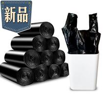 Garbage bag Home Handheld Thickened Black Disposable Vest Style Kitchen Draw Rope Plastic Bags CUHK S