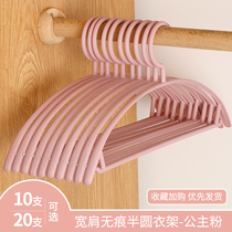  10 non-slip non-marking clothes racks Clothes racks Clothes hanging supports hooks Non-marking pants racks wide shoulder hanging clothes drying 