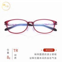 Anti-blue glasses myopia female male anti-radiation TR90 size face retro light with no degree frame Danyang