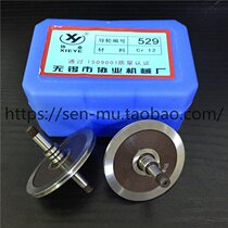 Wire cutting accessories Wuxi Concord 529 guide wheels cr12 material outer diameter 41 5 length 45 shaft diameter 5