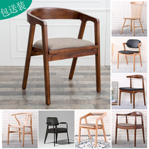 Solid Wood Dining Chair Nordic Horn Chairs Modern Backrest Hotel Office Wood Chairs Sub restaurant Nordic Home with armrests
