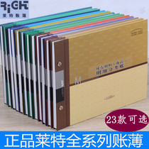 Lett Cash Bank Ledger 3-column Ledger General Ledger Inventory Counting Ledger Accounting Books Ledger full set