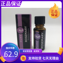 8318 Melaleuca Pure Rosemary Essential Oil 15ml