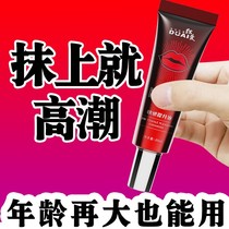 Womens family planning Coldness helps women and couples passion high tide fluid taste oil flirt health care products