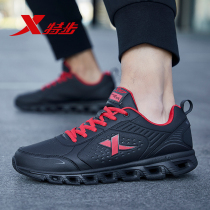 XTEP mens shoes Sports shoes mens summer breathable mesh flying woven running shoes Waterproof leather shock absorption casual shoes