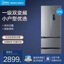 Midea Midea BCD-323WTPM (E)four-door household French multi-door refrigerator small four-door inverter