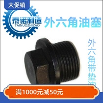 Hexagon oil plug screw plug with gasket M14 * 1 5 M8M10-M39
