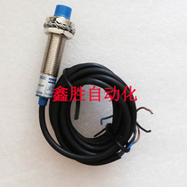 New original proximity switch JA12M-5N1 (can be made monthly payment)
