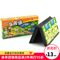 Childrens chess Magnetic folding beast chess puzzle parent-child family toys portable intellectual desktop game