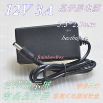 12V3A power adapter LCD LED monitor power cord Universal 2 5A 2A charger