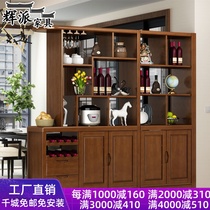 Solid wood wine cabinet partition cabinet entry door door cabinet parlor cabinet cabinet cabinet double-sided cabinet