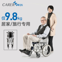 Keer wheelchair high-end aluminum alloy ultra-lightweight portable folding elderly disabled manual wheelchair stroller