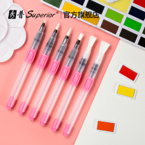 Xiupu tap water brush set Water injection beginner hand painting brush Soft head water storage brush Student watercolor pen Solid watercolor pigment pen Support gouache pencil brush Watercolor pen