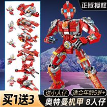 Ottman robot Lego building blocks assembled toy boys Puzzle Power Small Grain Model Children Birthday Gifts
