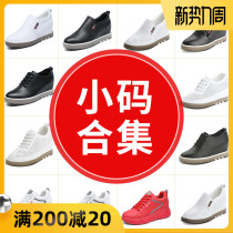  Small size 313233 inner height-increasing sports shoes women 2021 summer new mesh breathable casual white shoes women