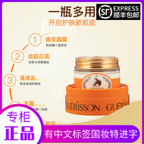 South Korean horse oil moisturizing water tonic with bright face cream anti-crack and anti-acne repair paste male and female elastic anti-wrinkle