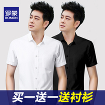 Romon Romont Professional Short Sleeve Shirt Mens Business Casual Lining Mens Summer Thin-to-Work Inches Clothing