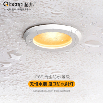 Cylinder Light Flush Recessed Spotlight Home Waterproof Toilet Bath Cabinet Mirror Front Shower Room Dry Area Wet Zone Anti-Fog Moisture