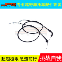 YAMAHA Motorcycle Retrofit Accessories Adapt Yamaha Sports Car XV400 Virago400 Throttle Wire Pull Wire