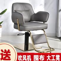 Hair salon chair hairdressing shop special pillow-type barber chair hairdressing shop stainless steel beauty Chair Chair
