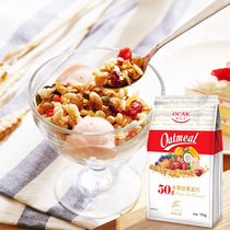 Ozak 50% Fruit Nut Oatmeal Mix Ready to Eat Oatmeal Nutritional Breakfast Substitute 750g