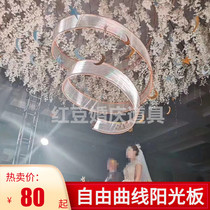  Wedding props wave sunshine board curved spiral free curve modeling arch ceiling decoration wedding background