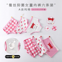 Girls underwear cotton baby boy triangle flat corner female baby girl does not clip pp middle and big child Summer Shorts