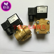 Screw air compressor solenoid valve ATC05027 ATC05026 Ingersoll Rand accessories 39136932