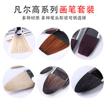Vergao brush set single and double nylon Wolf pig bristles stone badger hair gouache oil painting acrylic