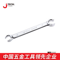 Jieke tubing wrench disassembly double-headed plate fork Oil filter wrench Auto repair opening repair auto maintenance tools