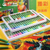 Green bamboo formaldehyde-free heavy color oil painting stick childrens watercolor pen set crayon professional grade 36 color 24 color 48 color monochrome primary school student kindergarten strong color water soluble color painting stick color pen