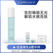Japan Kemi Ai silk crystal skin care water lotion brightens skin tone delicate pores moisturizing water Toner
