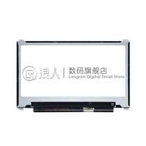 SUSTech ASUS X205TA X206HA 11 6 inch notebook LCD screen