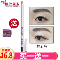 Hanzan eyeliner Long-lasting waterproof sweat-proof non-smudging big eye makeup beginners quick-drying can cut student women