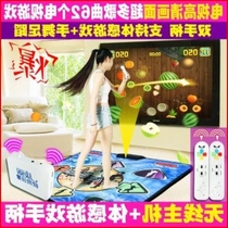 Game awkward tablet electric runner with a body computer pad dual-use single-person dance wireless home glow dance